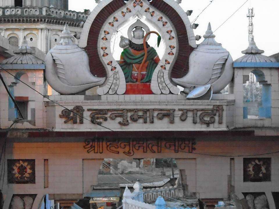 Hanuman Garhi Ayodhya, Best Temple in Ayodhya