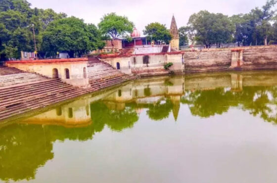 Suraj Kund Ayodhya