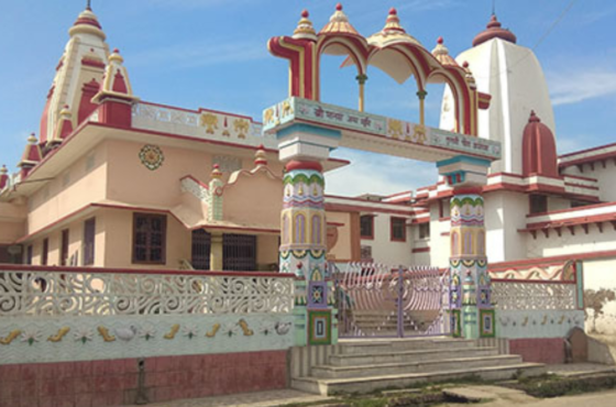 तुलसी स्मारक भवन संग्रहालय अयोध्या
