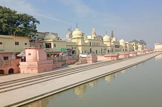 Naya Ghat in ayodhya