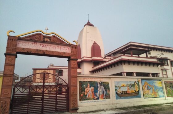 Tulsi Samarak Bhavan Museum