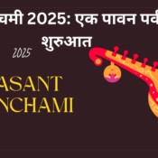 वसंत पंचमी 2025